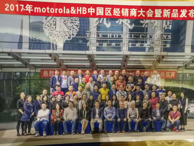 創(chuàng)新引領(lǐng)，合作共贏——2017年國威新品發(fā)布會(huì)暨全國代理商大會(huì)盛大召開