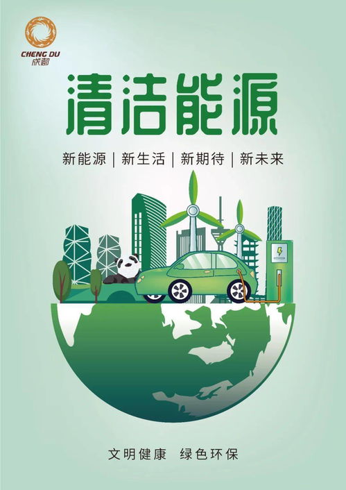 成都積極推進科普服務升級，數字科技賦能幸福美好生活